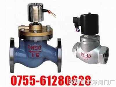 深圳市东泽阀门厂 ZQDF系列蒸汽电磁阀与法兰式鸭嘴阀的专业解析